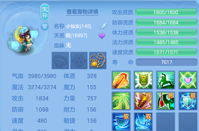微信图片_20260703161819.png