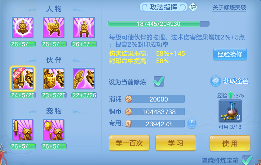 微信图片_20260703161900.png