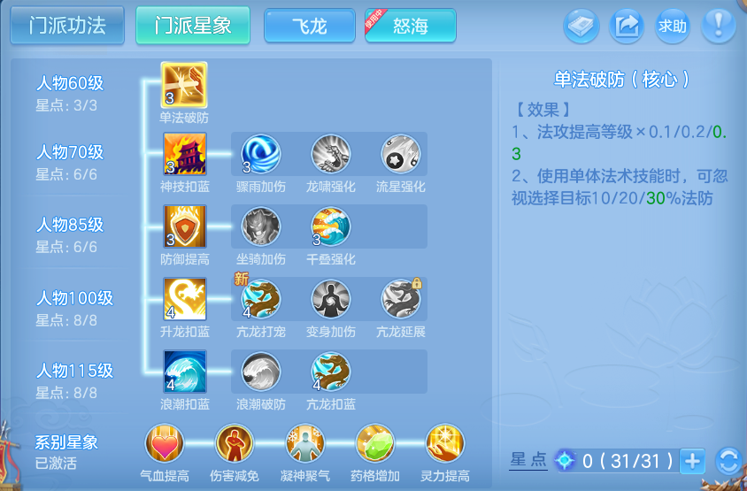 微信图片_20260703161857.png