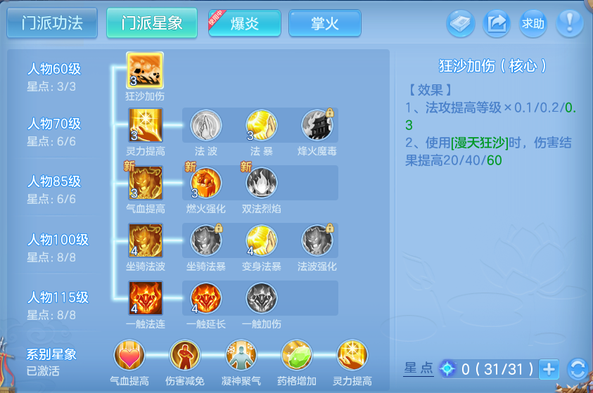 微信图片_20260703190252.png