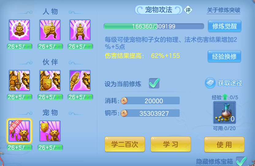 微信图片_20260703190256.png