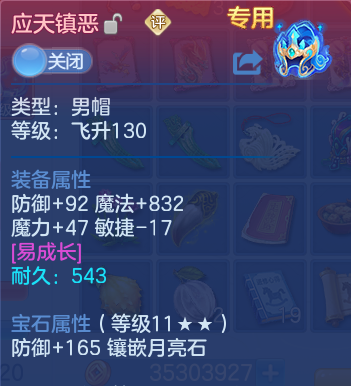 微信图片_202607031858311.png