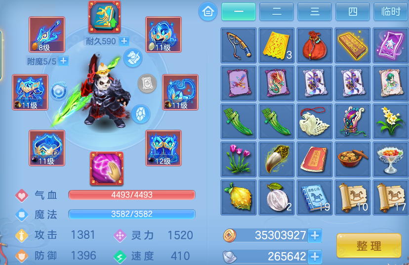微信图片_20260703185821.png