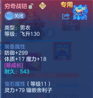 微信图片_20260703185834.png
