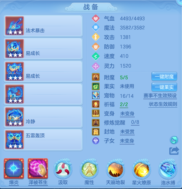 微信图片_20260703185816.png