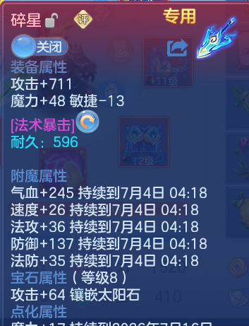 微信图片_20260703185831.png