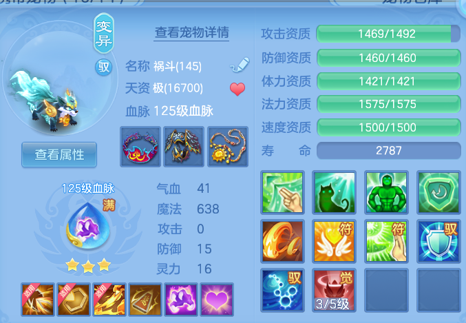 微信图片_20260703190143.png