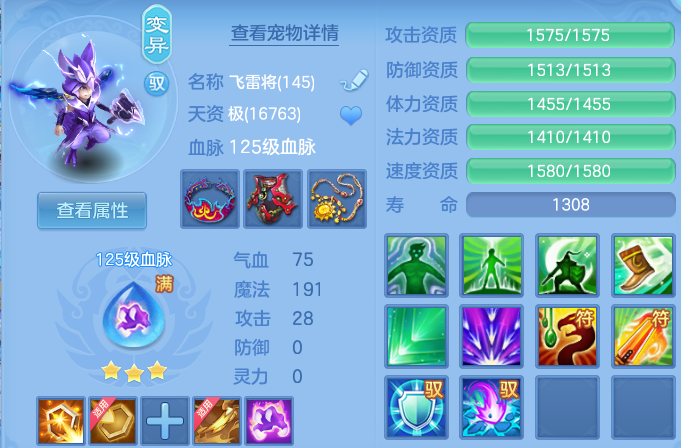 微信图片_20260703190148.png
