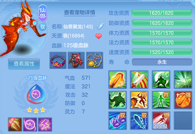 微信图片_20260703190033.png