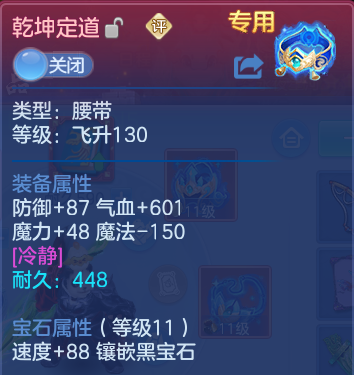 微信图片_20260703185906.png