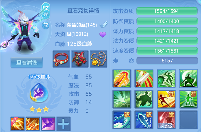 微信图片_20260703190057.png