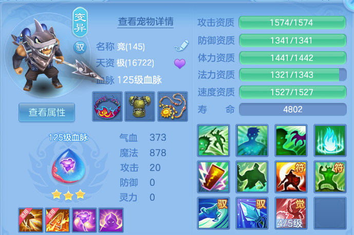微信图片_20260703190052.png