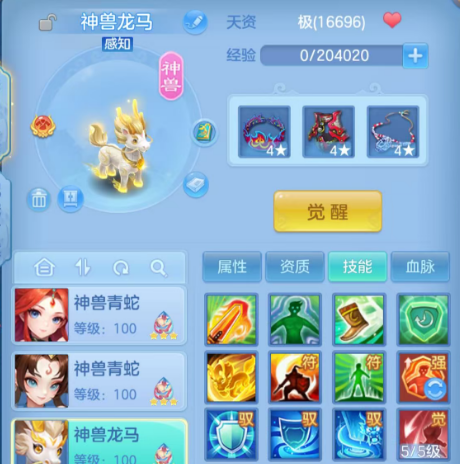 7b8d654fff614d5818085fc6e4c7ecd5.png