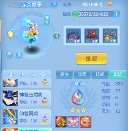 4a3355f7cca0ee8b55424c8b5fc920e2.png