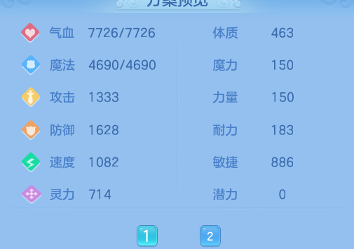 微信图片_20260703173230_24_20882.png