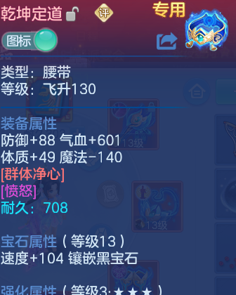 微信图片_20260703173605_34_20882.png