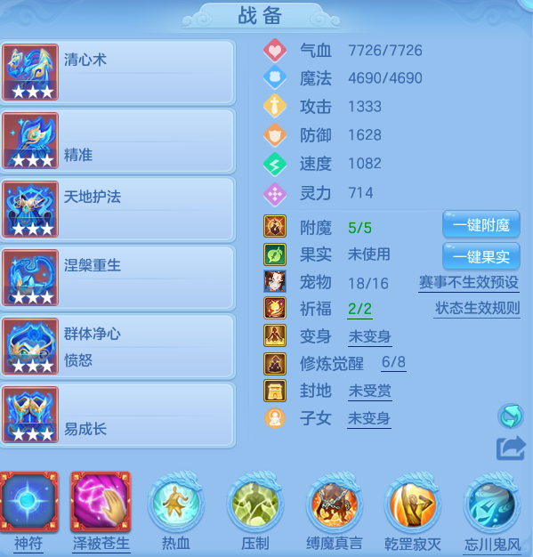 微信图片_20260703173605_29_20882.png