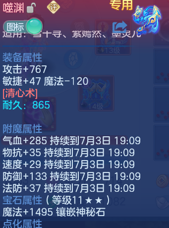 微信图片_20260703173605_32_20882.png