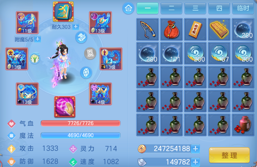 微信图片_20260703173605_31_20882.png