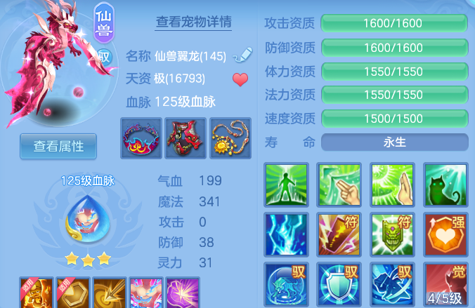 微信图片_20260703173813_38_20882.png