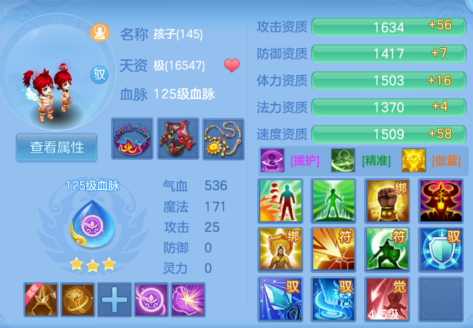 微信图片_20260703174217_63_20882.png