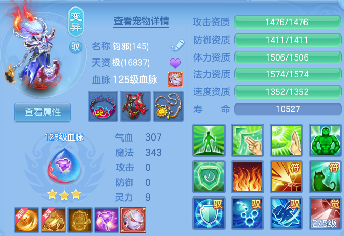 微信图片_20260703174049_59_20882.png