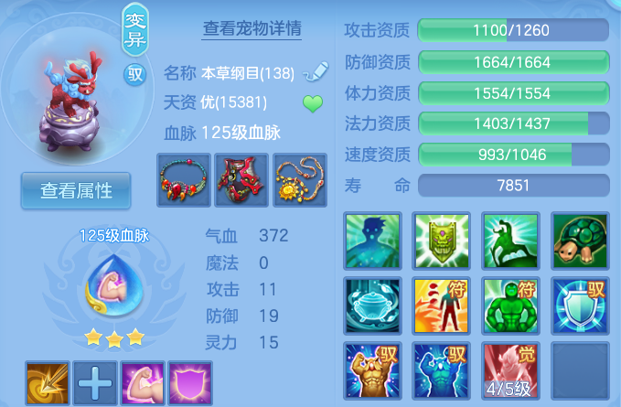 微信图片_20260703231054_44_20907.png