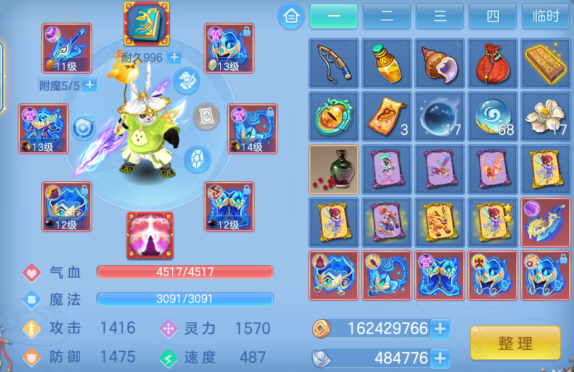 微信图片_20260703222422_25_20907.png