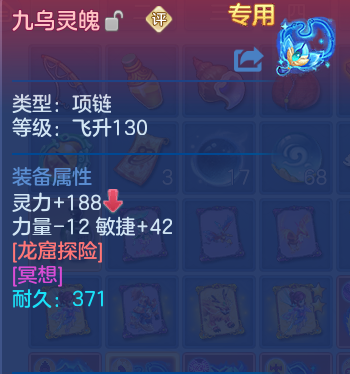 微信图片_20260703223755_33_20907.png