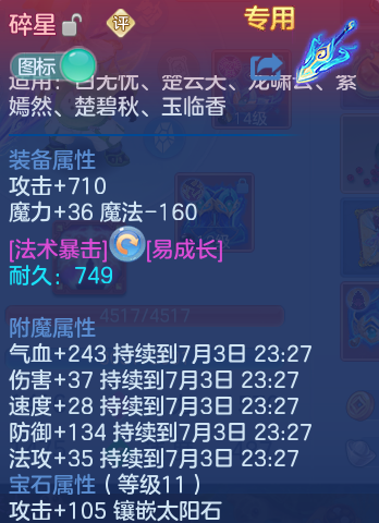 微信图片_20260703222422_26_20907.png