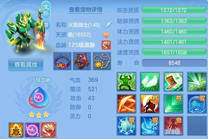 微信图片_20260703223756_36_20907.png