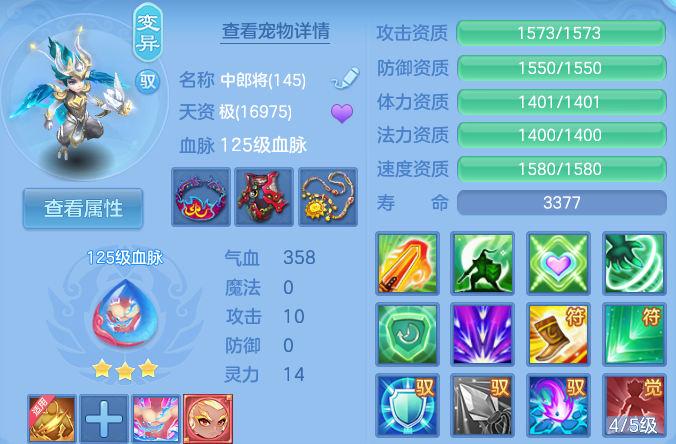 微信图片_20260703231537_50_20907.png