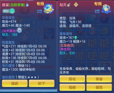 微信图片_20260703125052_29_14731.png