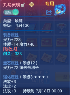 微信图片_20260703125103_30_14731.png
