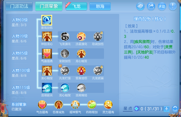 微信图片_20260703130411_63_14731.png