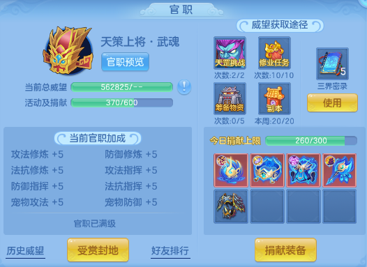 微信图片_20260703130234_59_14731.png