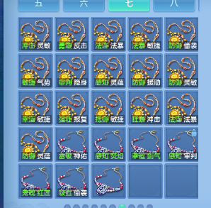 微信图片_20260703130512_69_14731.png