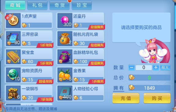 微信图片_20260703130538_72_14731.png