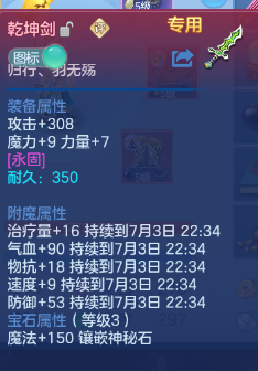 微信图片_20260703133726_9_14735.png