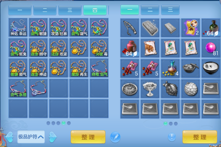 微信图片_20260703134237_32_14736.png