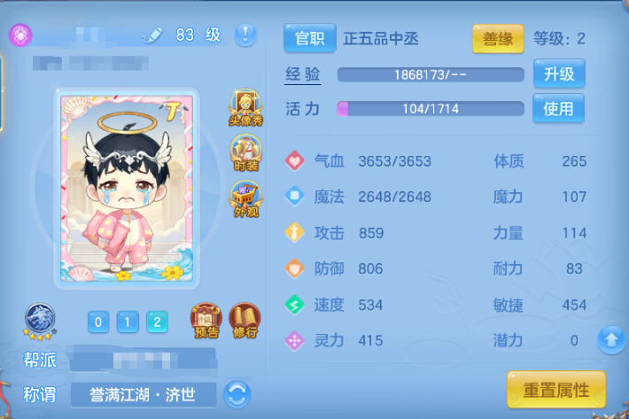 微信图片_20260703134550_32_14742.png