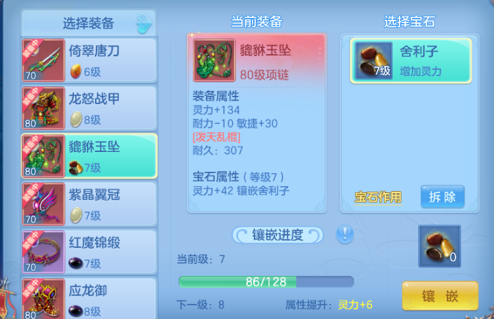 微信图片_20260703134605_35_14742.png