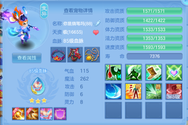 微信图片_20260703134702_43_14742.png