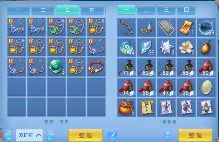 微信图片_20260703134816_50_14742.png