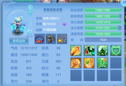 微信图片_20260703215305_8_14815.png
