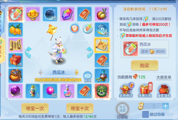 微信图片_20260703215346_18_14815.png