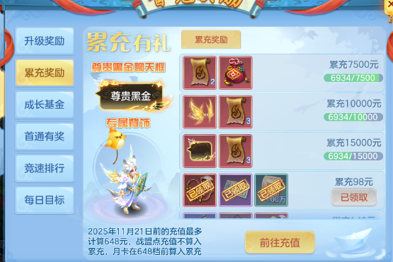微信图片_20260703215349_19_14815.png