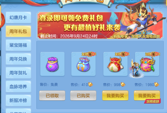 微信图片_20260703215400_22_14815.png