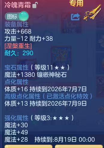 微信图片_20260703192927_39_14789.jpg
