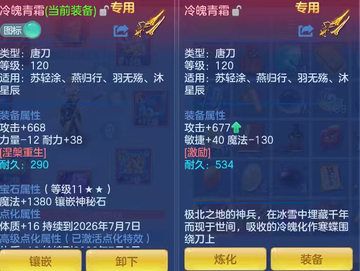 微信图片_20260703192952_45_14789.jpg